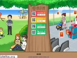 Sites similar to shuxiang.org