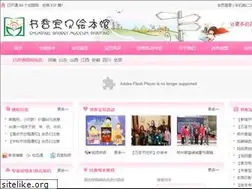 Sites similar to shuxiangbaobei.com