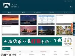 Sites similar to shuxiangjia.cn