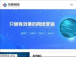 Sites similar to shuxianyibiao.com