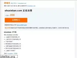 Sites similar to shuxieban.com