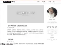 Sites similar to shuxinyang.com