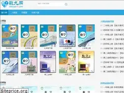 Sites similar to shuxue9.com