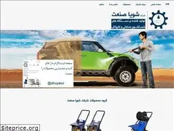 Sites similar to shuya.ir