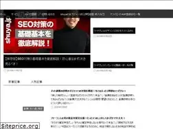 Sites similar to shuya.jp
