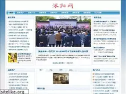 Sites similar to shuyang.net
