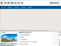 Sites similar to shuyangweb.com