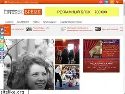 Sites similar to shuyatimes.ru