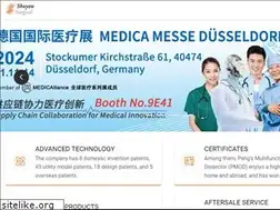 Sites similar to shuyousurgical.com