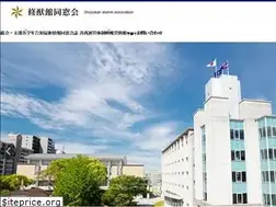 Sites similar to shuyukan-dosokai.com