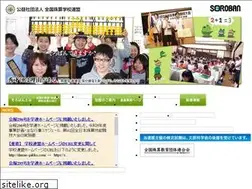 Sites similar to shuzan-gakko.com