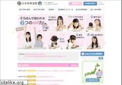 Sites similar to shuzan.jp