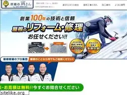Sites similar to shuzen-torasan.jp