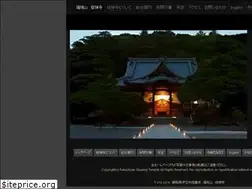 Sites similar to shuzenji-temple.com