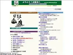 Sites similar to shuzenji.jp