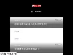 Sites similar to shuzhibanquan.com