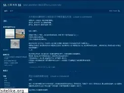 Sites similar to shuzhizhou.wordpress.com