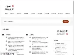 Sites similar to shuzhou.cc