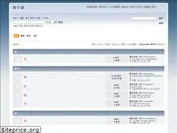 Sites similar to shuzitan.com