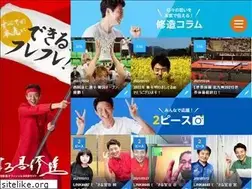 Sites similar to shuzo.co.jp