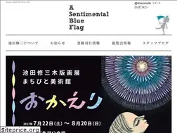 Sites similar to shuzoikeda.jp