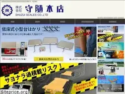 Sites similar to shuzui.jp