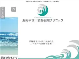 Sites similar to shv-clinic.com