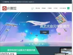 Sites similar to shv.im