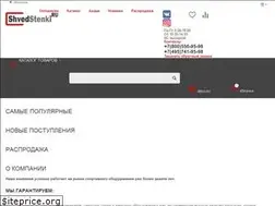 Sites similar to shvedstenki.ru