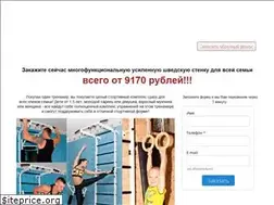 Sites similar to shvedsteno4ka.ru