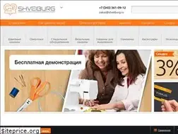 Sites similar to shveiburg.ru