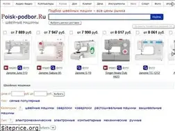 Sites similar to shveinye-machines.ru