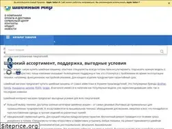 Sites similar to shveinyisvit.ua