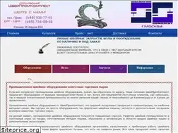 Sites similar to shveiprom.com