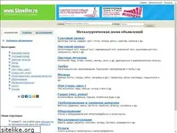 Sites similar to shveller.ru