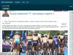 Sites similar to shvetsovmn.livejournal.com