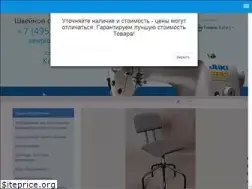 Sites similar to shvey-profit.ru