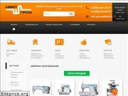 Sites similar to shvey-prom.ru