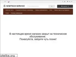 Sites similar to shveymash.kz