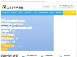 Sites similar to shveymash.ru