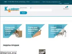 Sites similar to shveystol.ru