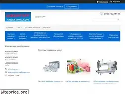 Sites similar to shveytorg.com