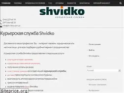 Sites similar to shvidko.com.ua