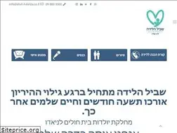 Sites similar to shvil-haleida.co.il