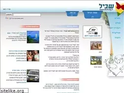 Sites similar to shvil.org.il