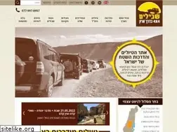 Sites similar to shvilim.co.il