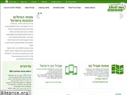 Sites similar to shvilnet.net
