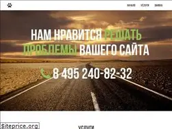 Sites similar to shvindin.ru