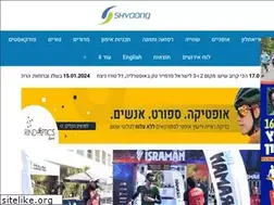 Sites similar to shvoongshop.co.il