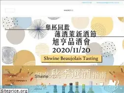 Sites similar to shw.com.tw